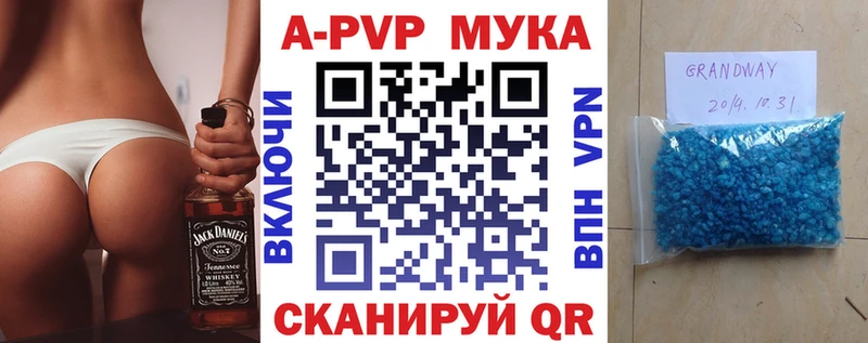 Где можно купить наркотики Пушкино Каннабис  LSD-25  Альфа ПВП  МЕФ  Галлюциногенные грибы  blacksprut ссылка  КОКАИН  ГАШИШ 