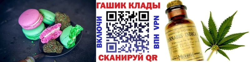 где купить наркотик  Пушкино  shop формула  Печенье с ТГК марихуана 