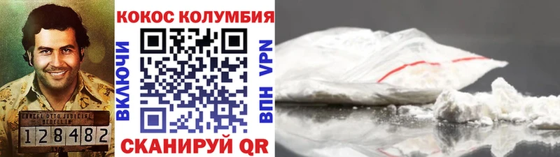 КОКАИН 99%  мориарти как зайти  Пушкино 