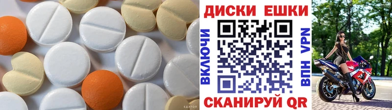 ЭКСТАЗИ TESLA  Пушкино 