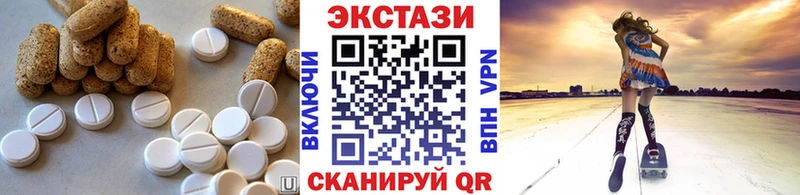 Экстази mix Пушкино