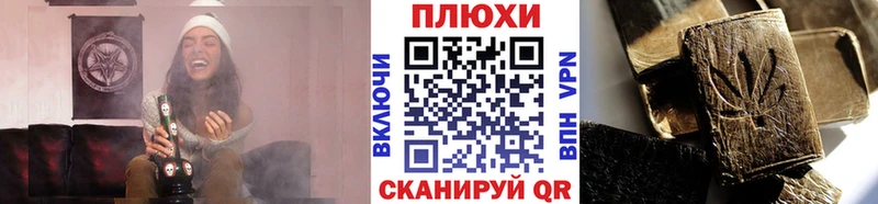 ГАШИШ Cannabis  Пушкино 