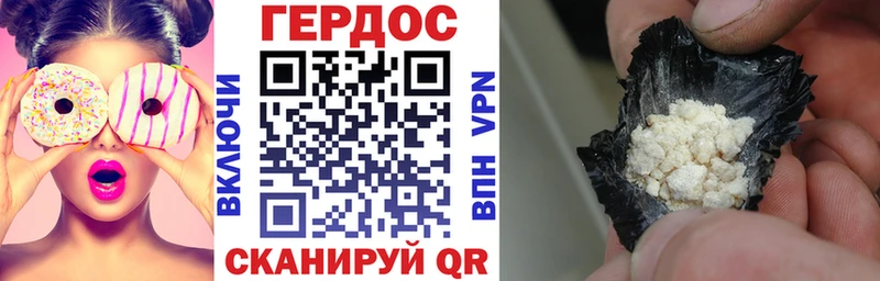 Героин белый  Пушкино 