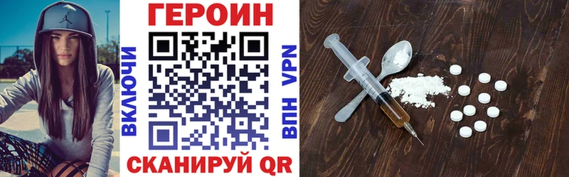 Героин афганец Пушкино