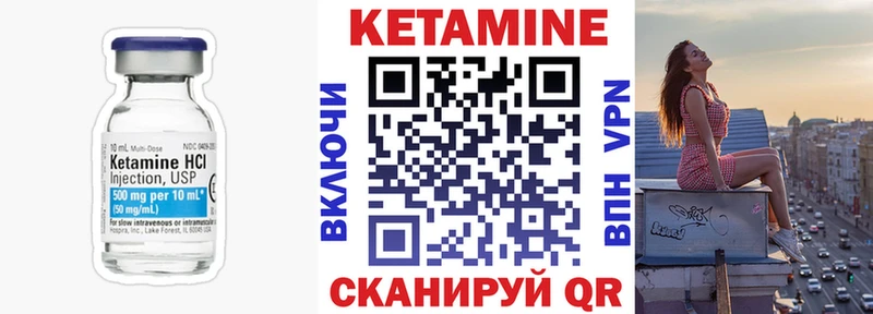 закладки блэк спрут зеркало КЕТАМИН ketamine Пушкино