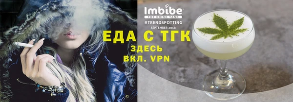 тгк Алексеевка