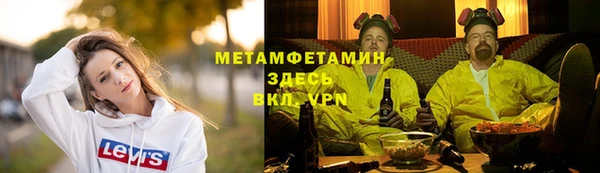 apvp Арсеньев