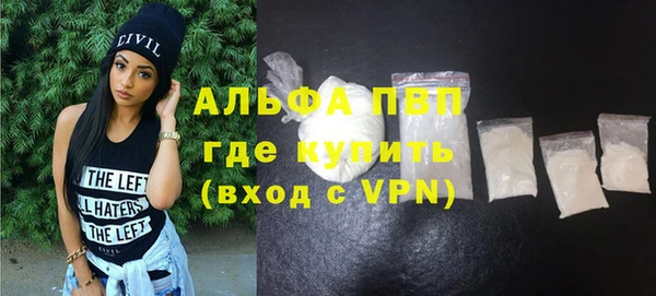 дурь Алексин