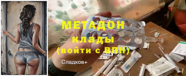 apvp Арсеньев
