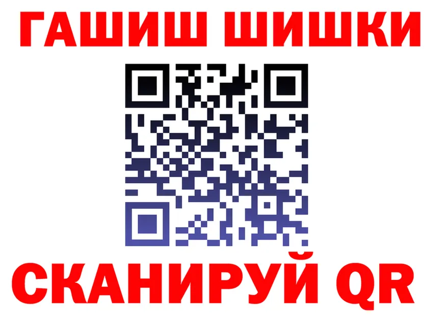 Героин хмурый ссылка это гидра Пушкино