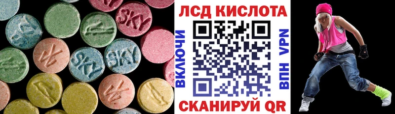 ЛСД экстази ecstasy  Пушкино 