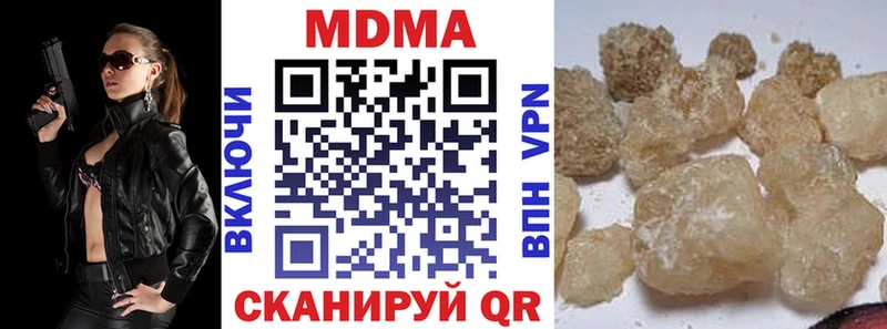мега зеркало  Пушкино  МДМА crystal 