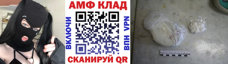 shop телеграм  Пушкино  Метамфетамин витя  купить  