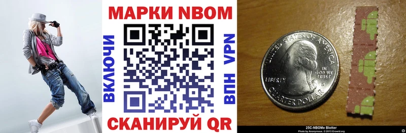 Наркотические марки 1,8мг  Пушкино 