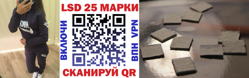 Марки NBOMe 1,5мг Пушкино