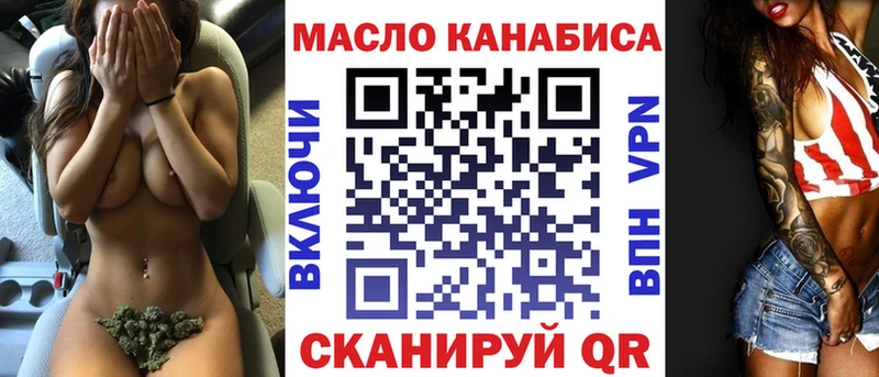 darknet наркотические препараты  хочу наркоту  Пушкино  Дистиллят ТГК концентрат 
